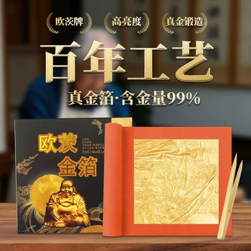 赤金箔佛像修复-赤金箔佛像修复促销价格、赤金箔佛像修复品牌- 淘宝