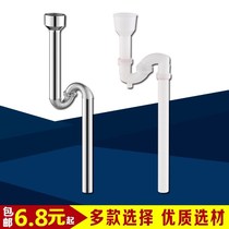 Stainless steel urinal bucket sewer urinal thickened drainage elbow urinal corrugated sewer s-bending