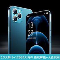 K-Touch Tianyi F12proMax All Netcom Student Elderly Smart Phone Water Drop Screen Android Backup Cheap Hundred Yuan Telecom Elderly Suitable for oppo Xiaomi Mouse Huawei Headset