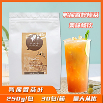 Xiangkexin Duck Shit Fragrant tea 250G duck shit fragrant lemon tea summer drink chain raw material Gongcha Emperor tea tea