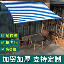 Large sunshade net sunscreen net shading sun net insulation courtyard balcony light room carport roof encryption thickened