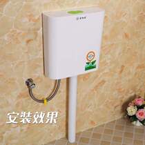 Jin Baofu (installation convenient) squatting toilet flushing tank toilet flush toilet flushing tank squatting pan