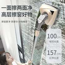 Glass cleaner Double-layer with telescopic rod Hollow strong magnetic double-sided window cleaner artifact high-rise cleaning cleaning