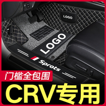  Suitable for Dongfeng Honda crv foot pad 2021 new special 15 double layer 12 old silk ring foot pad fully surrounded