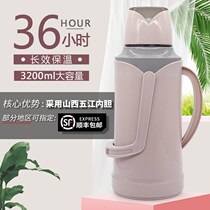 Baoling thermos Traditional old-fashioned stainless steel shell thermos glass liner large capacity thermos Household kettle