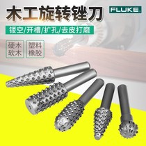 5-piece set of electric rotary file embossed steel file soft metal file Electric grinding head Electric file head 6mm