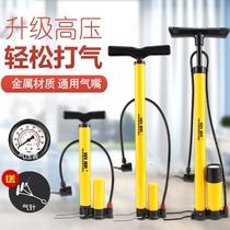 Bicycle air pump pump pump air gun old high pressure pump household tricycle steam drum motorcycle general labor saving