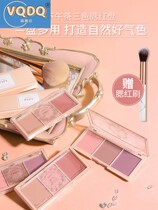 2021 new afternoon tea three-color blush plate female eye shadow sun red nude makeup natural purple orange powder roasted milk tea