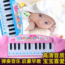 Childrens electronic piano toys Early education Boys and girls Baby early education children toddler baby music piano toys