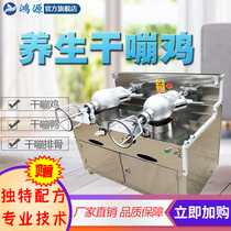 New automatic dry boom chicken Net Red health dry jumping machine cannon double pot commercial popcorn machine