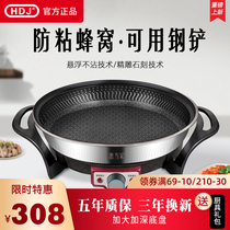 Huitang household electric frying pan household multifunctional electric cake pan non-stick stir frying pan frying pan frying pan frying pan frying pan