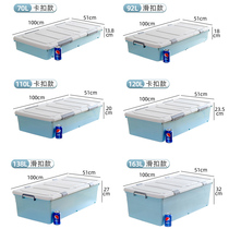 Bed bottom storage box Wheeled low flat finishing box lengthened drawer type under bed storage box for artifact under bed