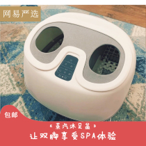 Netease Strictly choose steam bathing basin foot bucket soothing fatigue home massage smoked foot tub