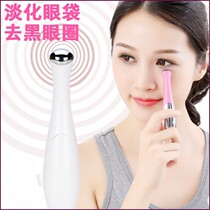 Eye stick ball ball manual eye bead holding Electric Press stick massage stick eye cream massage pen massager 1009W