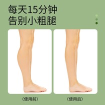 Thin leg artifact leg foot foot foot therapy automatic massager home massage pad elderly leg foot acupuncture point 1014T