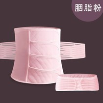 Postpartum induced labor abdominal belt season thin gauze moon bandage belt belly slack tighten hip 0929S