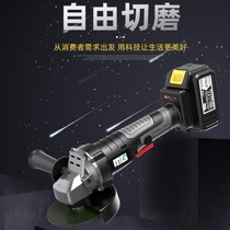 Electric tools Rechargeable cutting machine Small portable lithium battery wireless angle grinder Grinding light machine High power