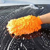 Car Wash Gloves Wool Wipe Car Gloves Waxed Waxed Handtowel Hand-ptowel Unhurt Painted Face Car Beauty Clean