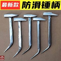 Aluminum wood Daquan Aluminum die hammer fitter hammer special Lv die Full set of duckbill hammer Aluminum film plate flat head tool