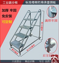 Step steps ladders high cargo ladders with stairs stools 23 45 steps industrial home with load quality