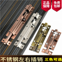 Blue bronze Red bronze color latch Stainless steel latch Wooden doors and windows anti-theft latch lock Old-fashioned doors and windows antique door bolt