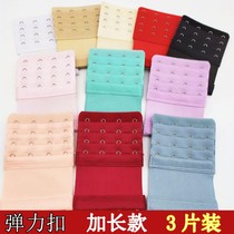 4 Tightness elastic underwear lengthened buckle bra Extension buckle Buckle Growth 3 Buckle 4 Pick Up Four Hooks Accessories