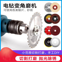 Angle grinder woodworking saw blade 4 inch Daquan household portable cutting machine polishing machine special alloy ultra-thin chainsaw blade