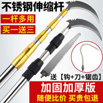 Folding telescopic rod scythe stainless steel fishing extended grass cutter outdoor agricultural tools long handle weeding artifact