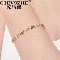Ji Shizhe 18K color gold bracelet Female rose gold bracelet jewelry ins niche design jewelry Girlfriend birthday gift