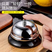 Creativity cute bar Suzuki Direct Sowing Room Bell Game Table Bell Hotel Urge to pick up the dishes by the bell and tip the bell