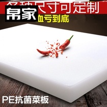 Drilling Cutting Board Nail Plastic Special no Home Thickened Cut Vegetable plate Steamed Kitchen Plate Felt with plate