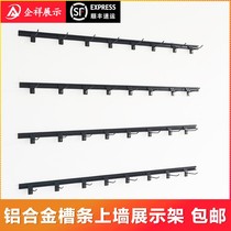 Mobile phone accessories display rack Jewelry shelf on the wall Socks snack earrings hanging rack Wall-mounted slot board hook display rack