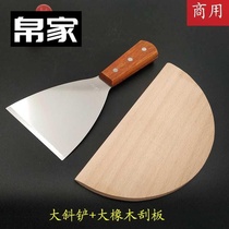 Commercial stalls Yimeng miscellaneous grains pancakes fruit tools enlarged scraper scraper stainless steel shovel