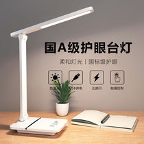 Table lamp learning special charging and plugging electric type eye-protection elementary school student desk dorm room reading home bedroom bedside headlights