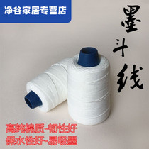 Cotton ink bucket line ink bucket special cotton thread powder bucket line Manual automatic line line