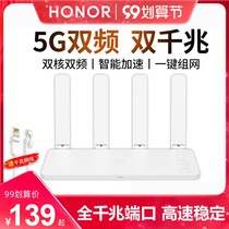 Glory router X3 Pro 2021 version wireless home full gigabit 5G dual-band fiber broadband wireless wifi internet through the wall King signal enhanced hand tour acceleration for Huawei Xiaomi