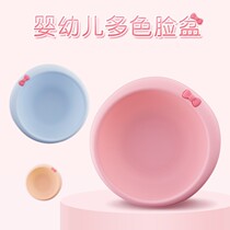 Baby washbasin 1 2 sets of children newborn newborn baby cute cartoon wash butt pp small basin
