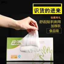 Disposable gloves boxed pull-out thick durable plastic pe special thin dining transparent