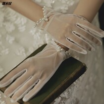 Wedding Gloves Bride Short White Lace Sen Korean Pearl Tulle Photo Wedding Wedding Dress Super Fairy