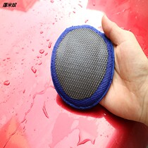 Car beauty car wash mud to sludge grinding mud plate grinding mud hand rub mud cloth car wash gloves do not hurt car paint