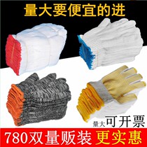 Labor insurance work cotton yarn adult gloves thickened wear-resistant nylon construction site large labor work gloves
