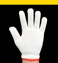 Labor protection gloves 500g nylon thick wear-resistant cotton gloves work Labor gloves male construction workers