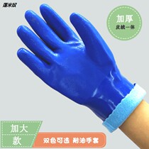 Winter extra thick cold-proof one velvet thickened plastic gloves waterproof and oil-resistant and wear-resistant industrial thickened car wash plus velvet warm