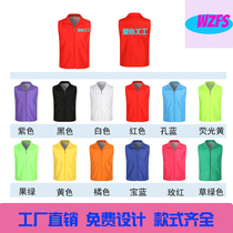 Overalls safety clothing company logistics 5g home economics Red Association customized vest summer clothes charity tooling Fast 338675