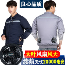 Summer fan suit cooling suit mens work cooling clothes with fan reflective strip Labor protection air conditioning clothing thin section