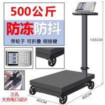 Pulley folding 500kg electronic platform scale 300kg electronic weighing 600 household electronic scale commercial