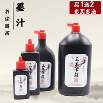 Calligraphy Chinese painting big bottle ink Ink ink liquid Wenfang four treasure supplies brush ink thick black bright not smelly