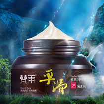 Japan acne acne Acne Repair cream desalination anti-inflammatory acne acne scar red swollen aloe gel cavity