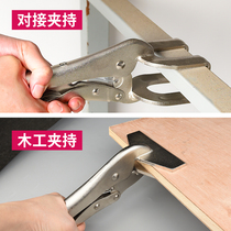 Multifunctional forceps Industrial-grade universal pliers tool 10-inch automatic quick sealing fixing clamp