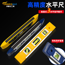 Level-scale Strong Magnetic High Precision Industrial-level Measuring Balance Measurement Tool